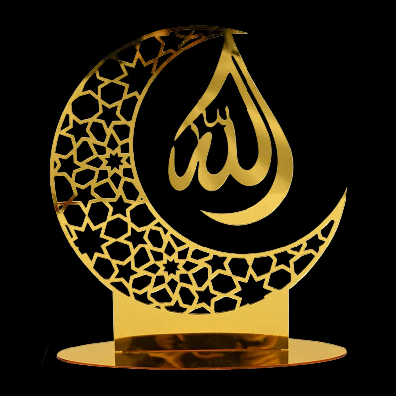 Decorative gold metal piece with Arabic calligraphy on a white background