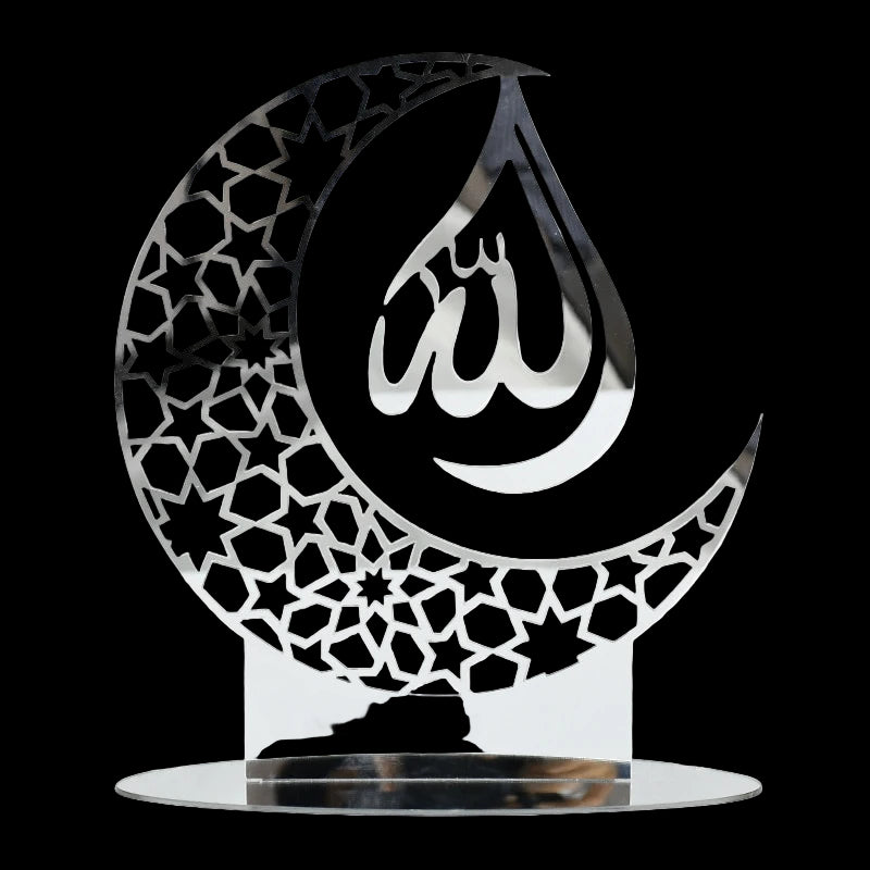 Decorative metal piece with Arabic calligraphy on a white background