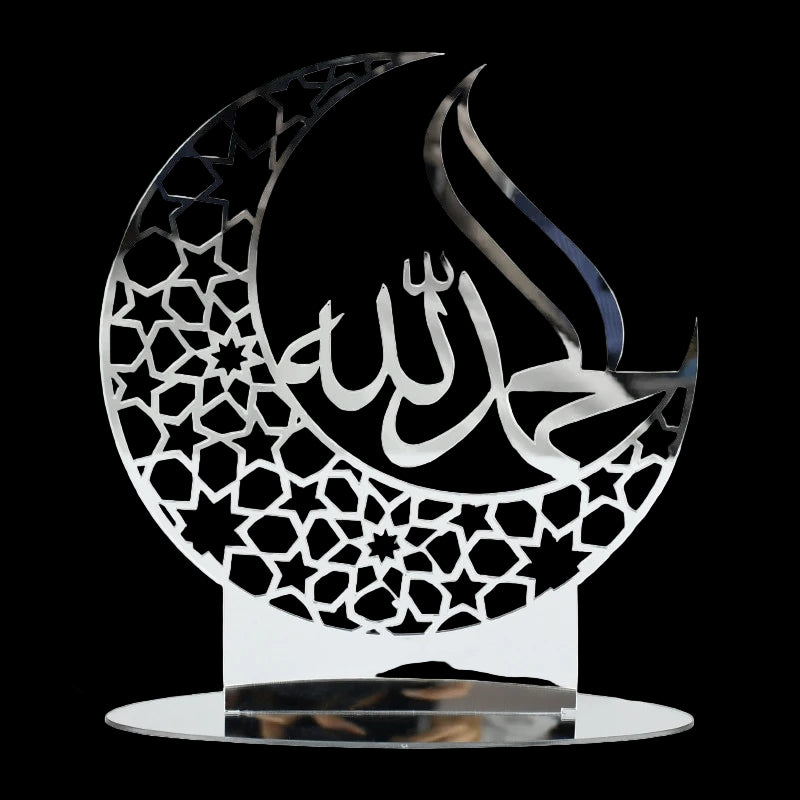 Decorative metal wall art with Arabic calligraphy on a white background